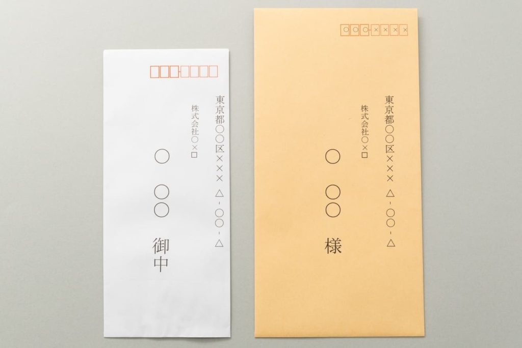「御中」の使い方を徹底解説!様や殿との違いや使い分け、メール・封筒のマナーとは? | Yagidia(ヤギディア)|株式会社Yagish|Yagish