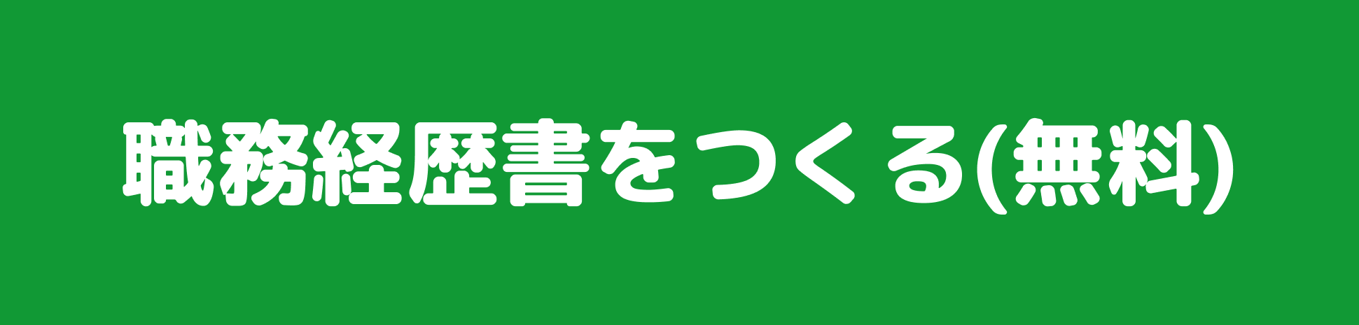 Sidebar Banner