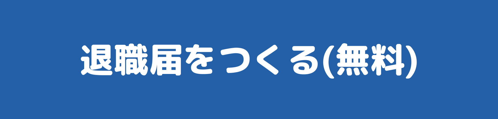 Sidebar Banner