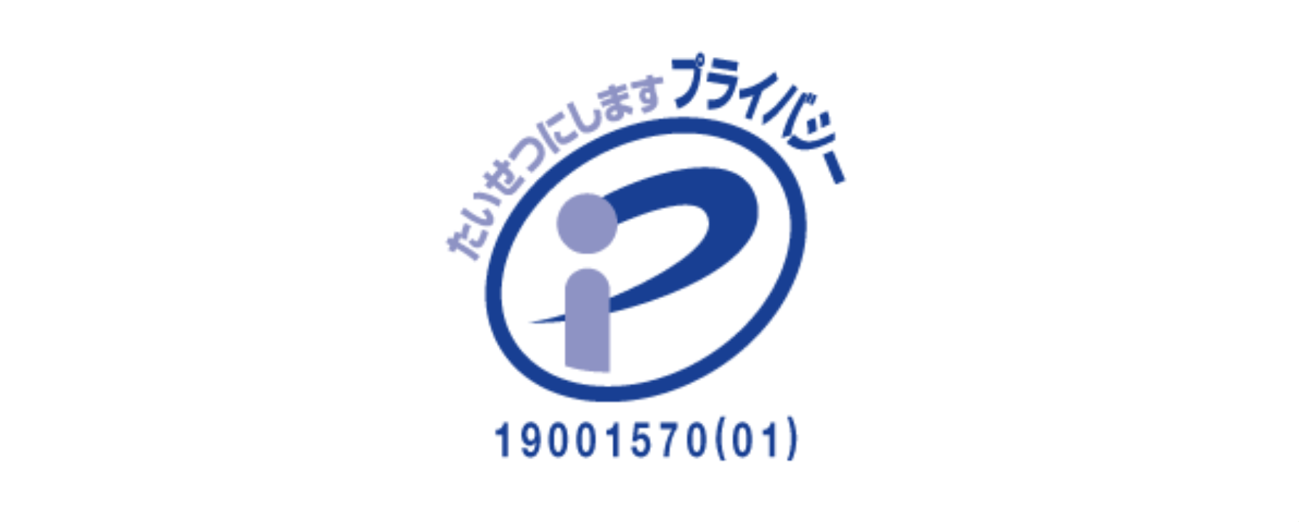 Pマーク