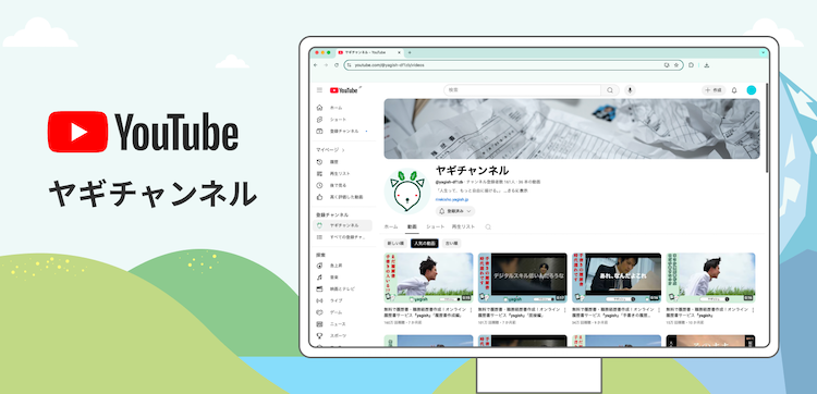 YouTube