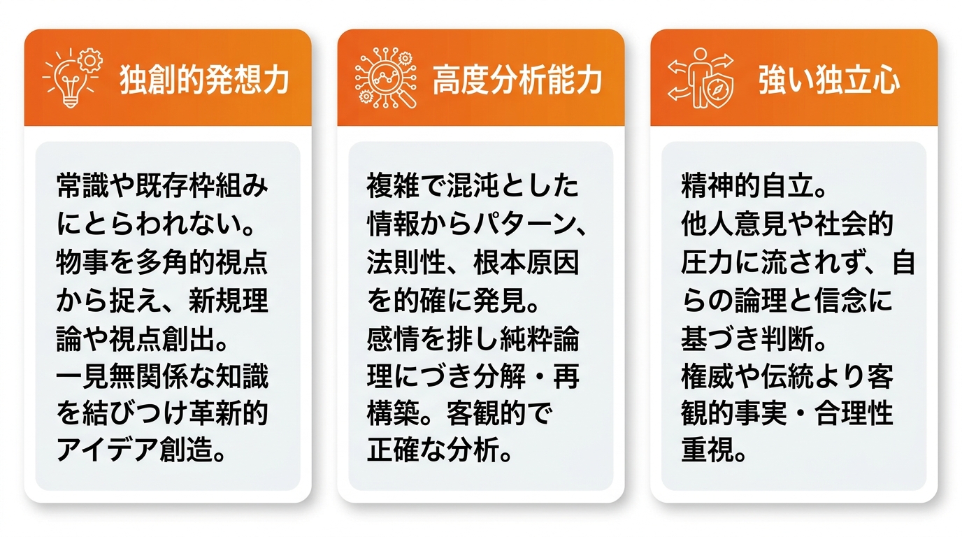 論理学者(INTP)の完全ガイド｜性格や恋愛、適職、相性を徹底解説