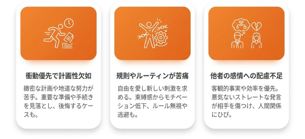 起業家_mbti_起業家(ESTP)が注意すべき3つの短所_グラフ